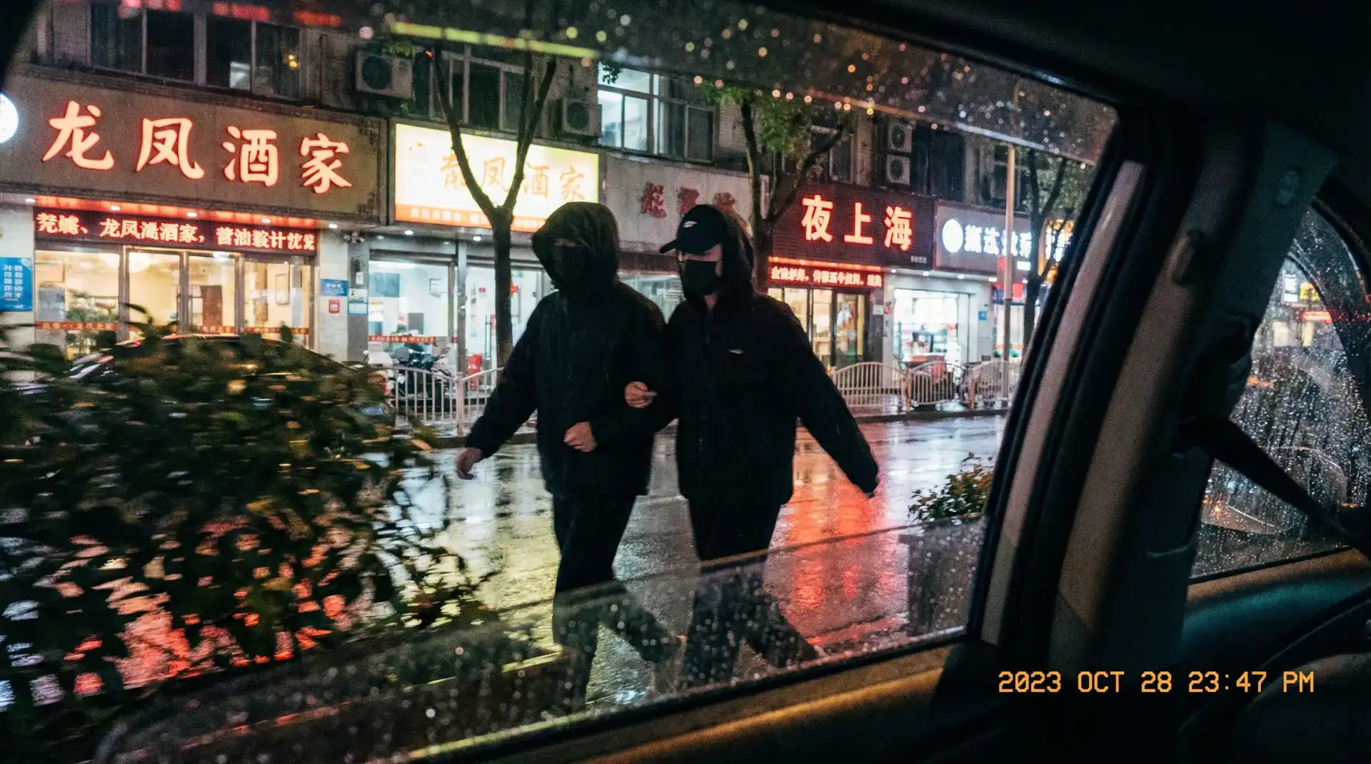 杏彩体育网址 - 顶流明星深夜密会现场抓拍照片